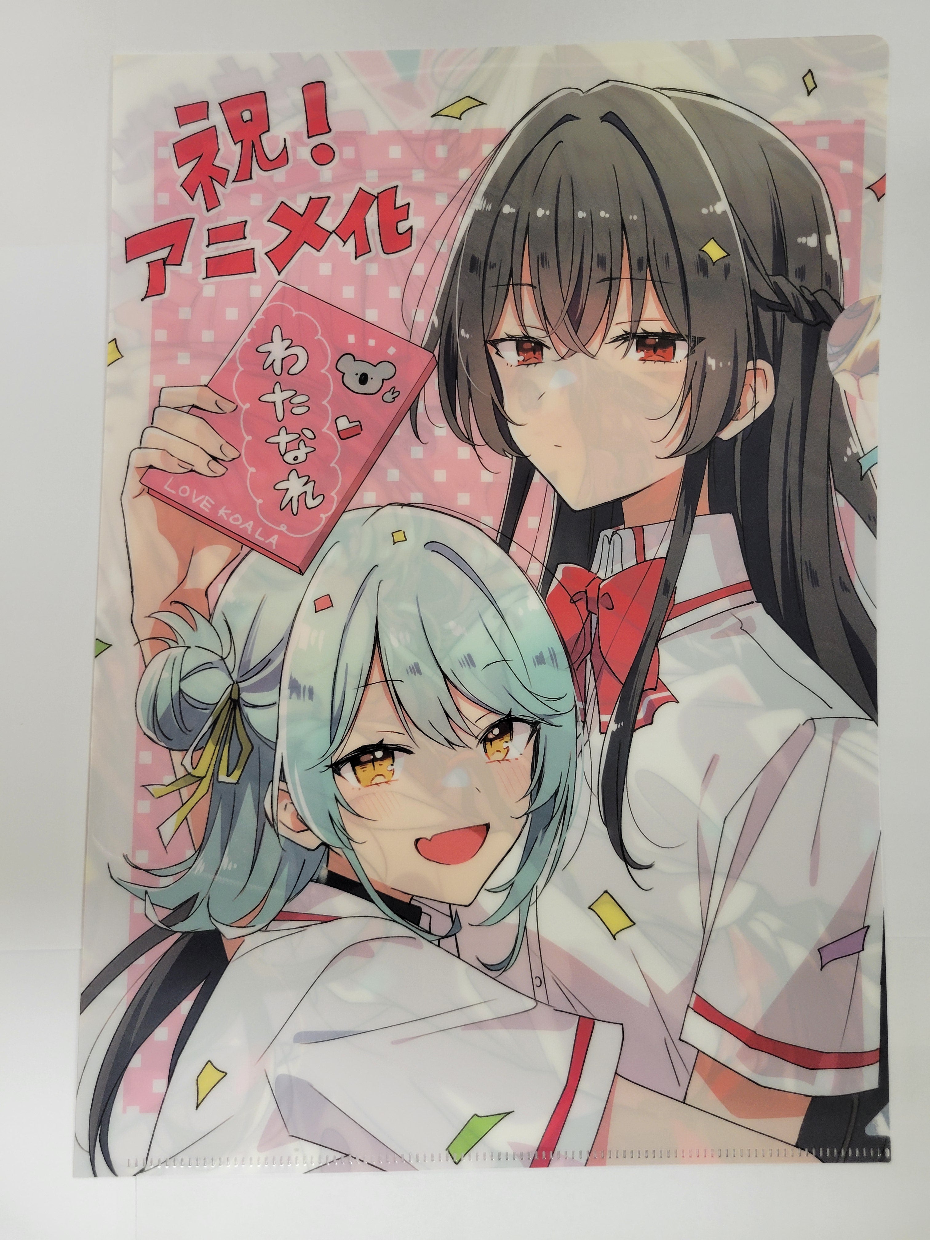 【官方特典】《Watanare》第8卷メロンブックス限定資料夾（全新現貨／雙面）