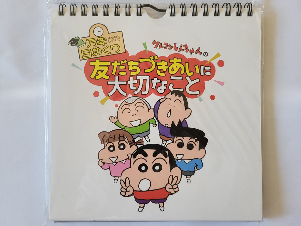 【月曆】《蠟筆小新》萬年日めくり桌上曆｜33 頁循環式日翻日曆（全新／日本直購） - Neoloot