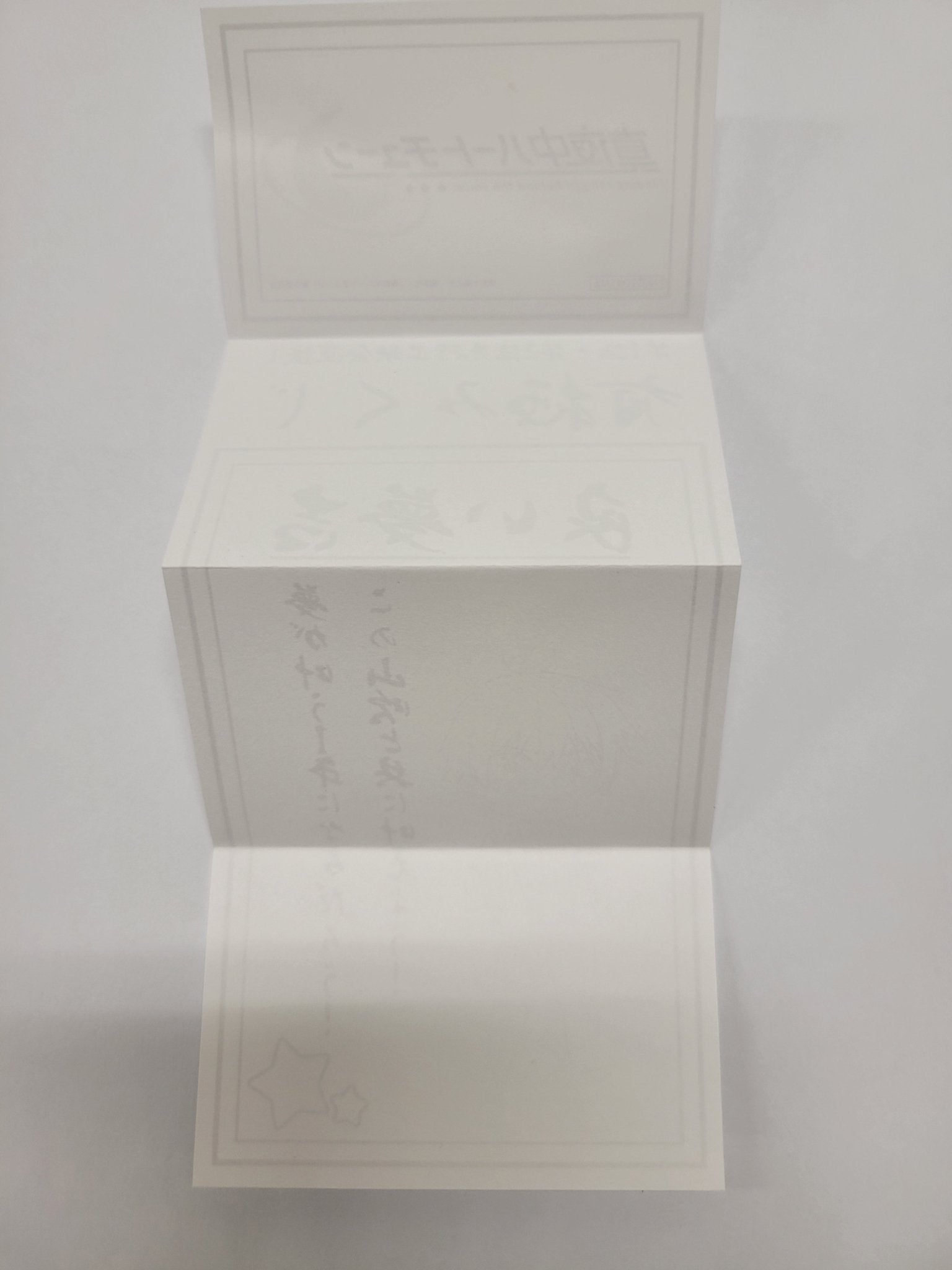 【色紙】《午夜的傾心旋律》先行上映入場特典 色紙＋籤文套組｜NOT FOR SALE 限定描繪 - Neoloot