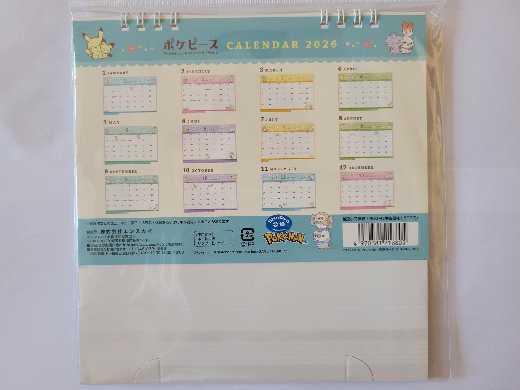 【月曆】《ポケピース（Pokémon Peaceful Place）》2026 桌上月曆（全新／日本直購） - Neoloot