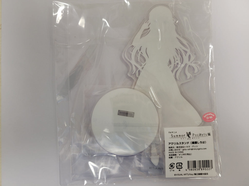 【亞克力牌】《Summer Pockets》展 — 東京會場直購 ‧ 全角色亞克力立牌套組（全新／日本直購） - Neoloot