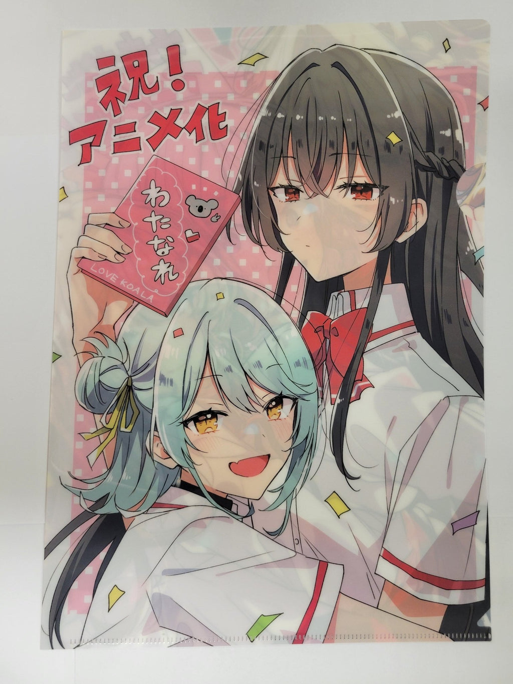 【官方特典】《Watanare》第8卷メロンブックス限定資料夾（全新現貨／雙面） - Neoloot