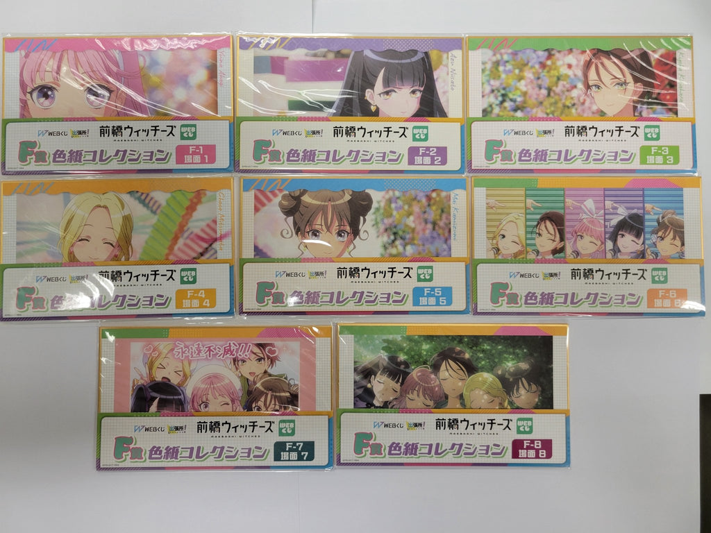 【色紙】《前橋魔女》WEBくじ F賞 色紙收藏（全 8 款・不拆售） ｜官方抽選限定・全新現貨 - Neoloot