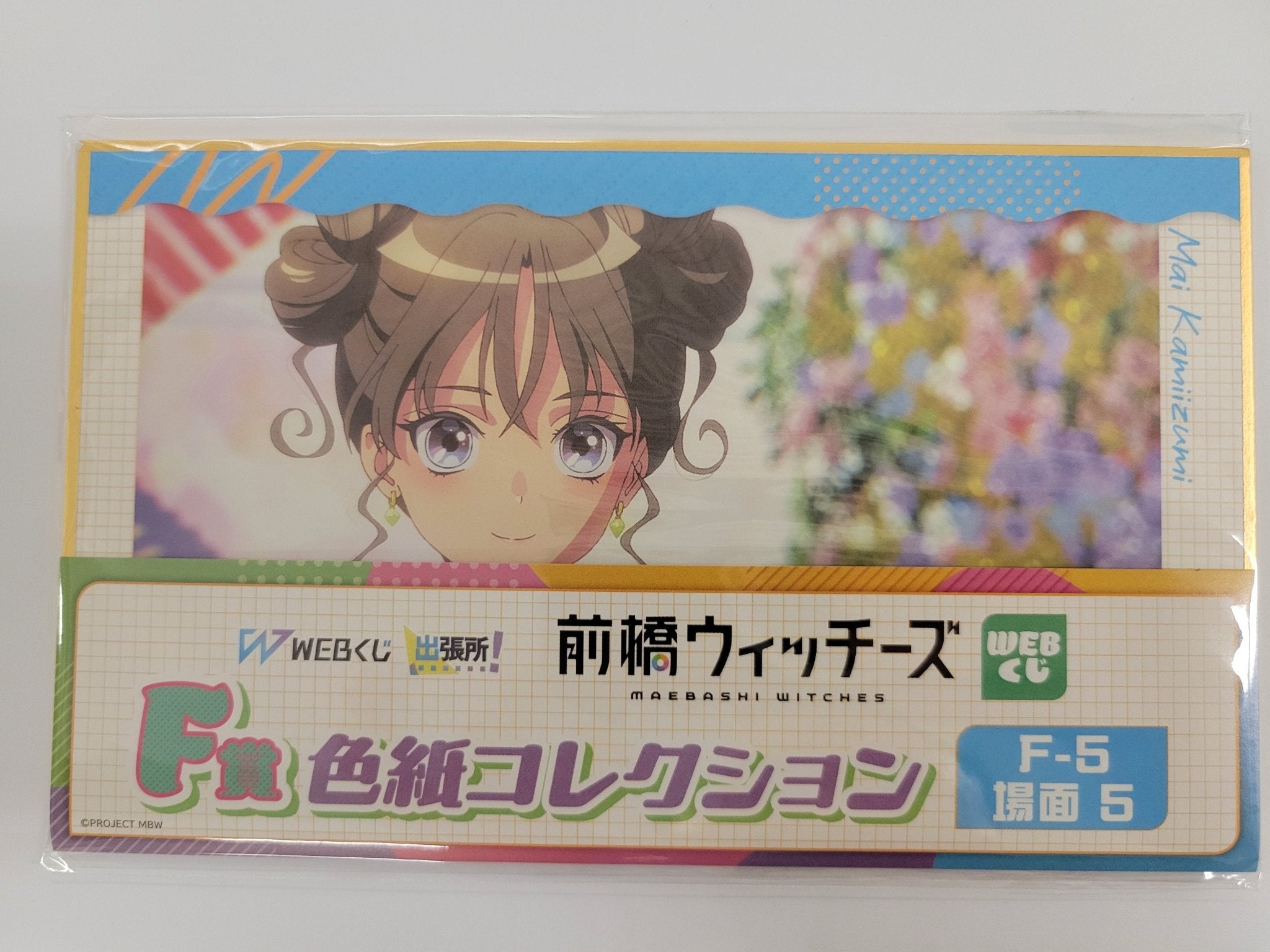【色紙】《前橋魔女》WEBくじ F賞 色紙收藏（全 8 款・不拆售） ｜官方抽選限定・全新現貨 - Neoloot