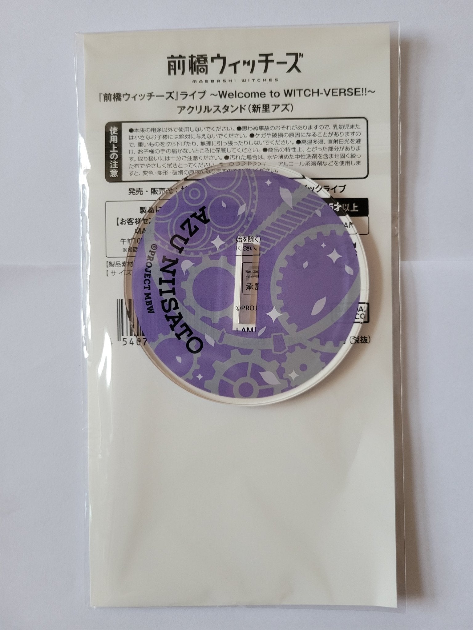【亞克力牌】《前橋魔女》WITCH - VERSE 演唱會限定 亞克力立牌（全新／日本直購） - Neoloot
